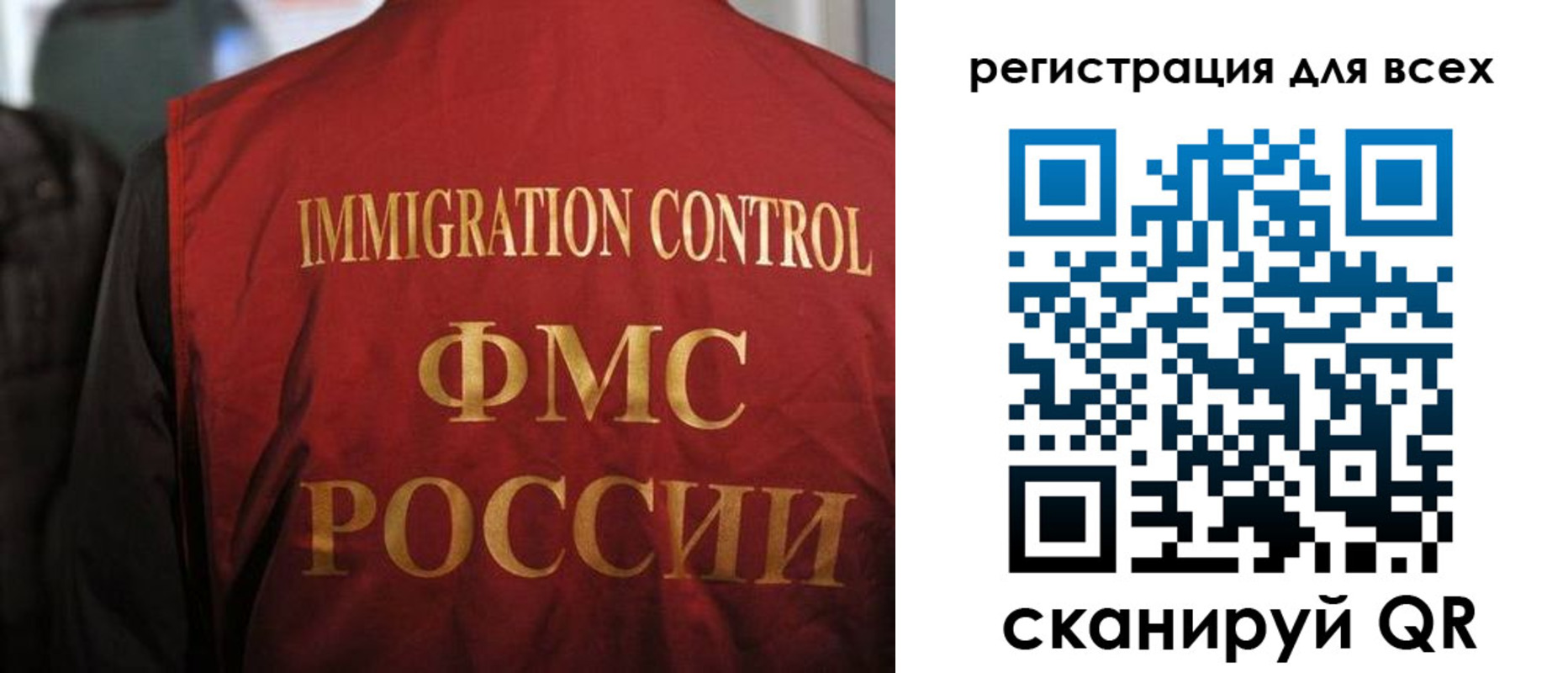 прописка штамп в Лузе