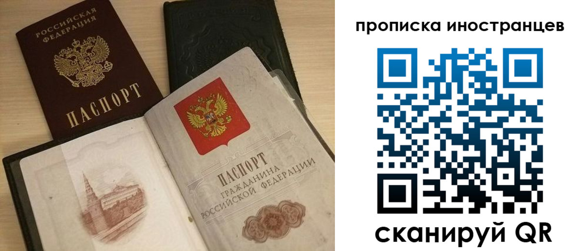прописка в квартире в Лузе
