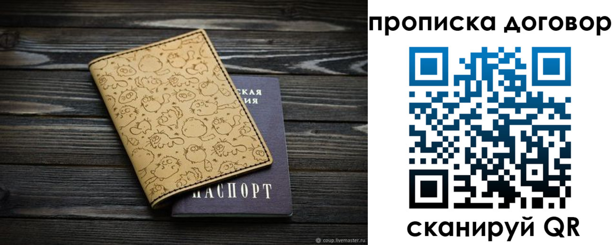 пропишу в квартире в Лузе