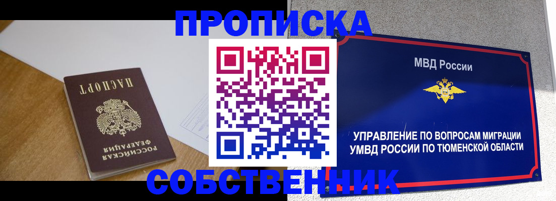 регистрация для дет. сада в Лузе
