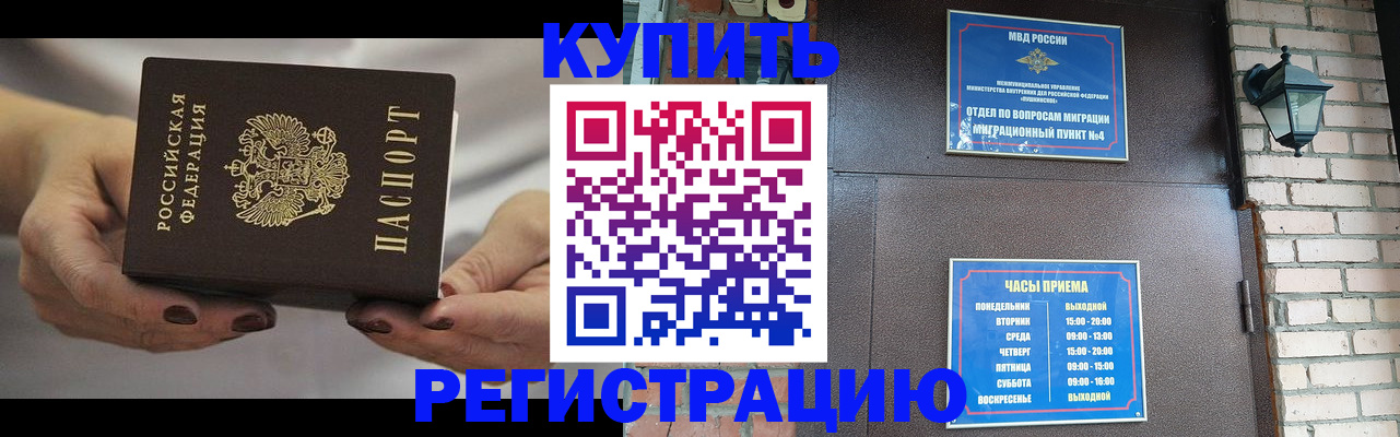 пропишу в квартире в Лузе