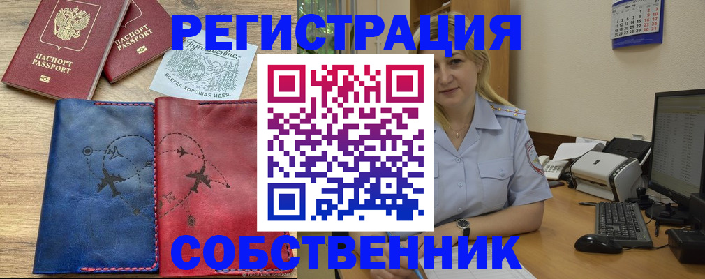 пропишу в квартире в Лузе